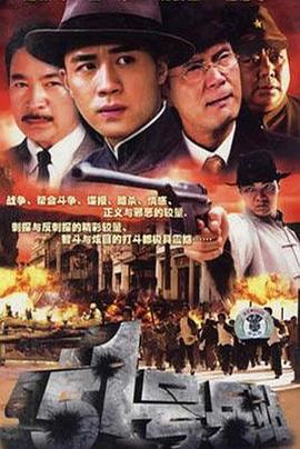 51号兵站2007(全集)